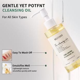 爆款彩妆亲肤卸妆油Facial makeup gentle makeup remover oil