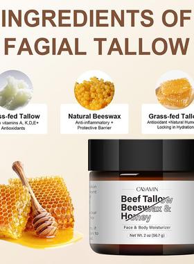 蜂蜜牛脂膏Beef Tallow Beeswax and Honey牛油黄蜂蜜面霜牛脂膏