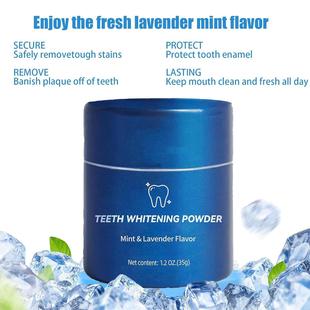 洁牙渍薰衣草清洁粉Lavender cleaning powder for teeth stains