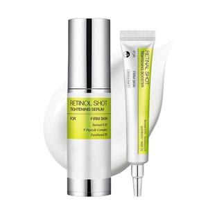 跨境外贸Retinol Eye Cream修护保湿提亮肤色视黄醇精华液眼霜