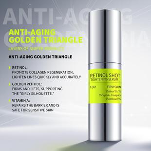 跨境视黄醇眼霜修护提亮肌肤Retinol Eye Cream Firming essence