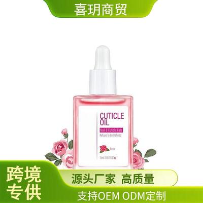 Cuticle Oil for Nails 指甲护理油 滋润滋养润泽呵护肌肤