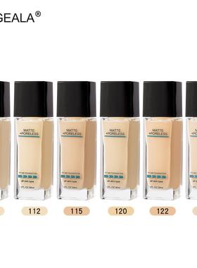 FitMeIsolation concealer liquid foundation哑光隔离遮瑕粉底液