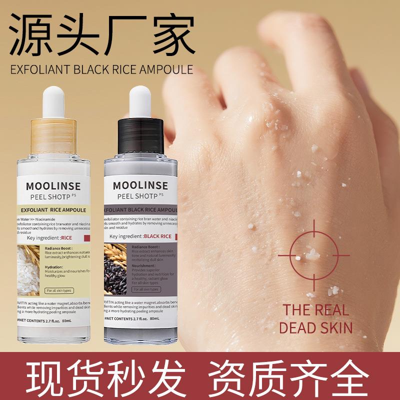 现货跨境爆款Black rice ampoule Soft Exfoliating Face黑米去皮