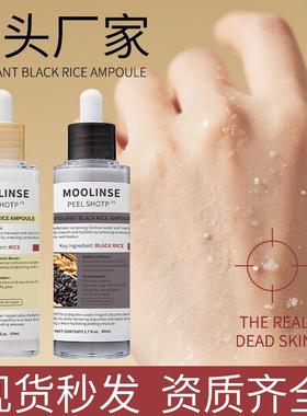 现货跨境爆款Black rice ampoule Soft Exfoliating Face黑米去皮