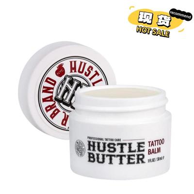 Hustle Butter Deluxe Tattoo Balm纹身护理膏保湿提色滋润肌肤