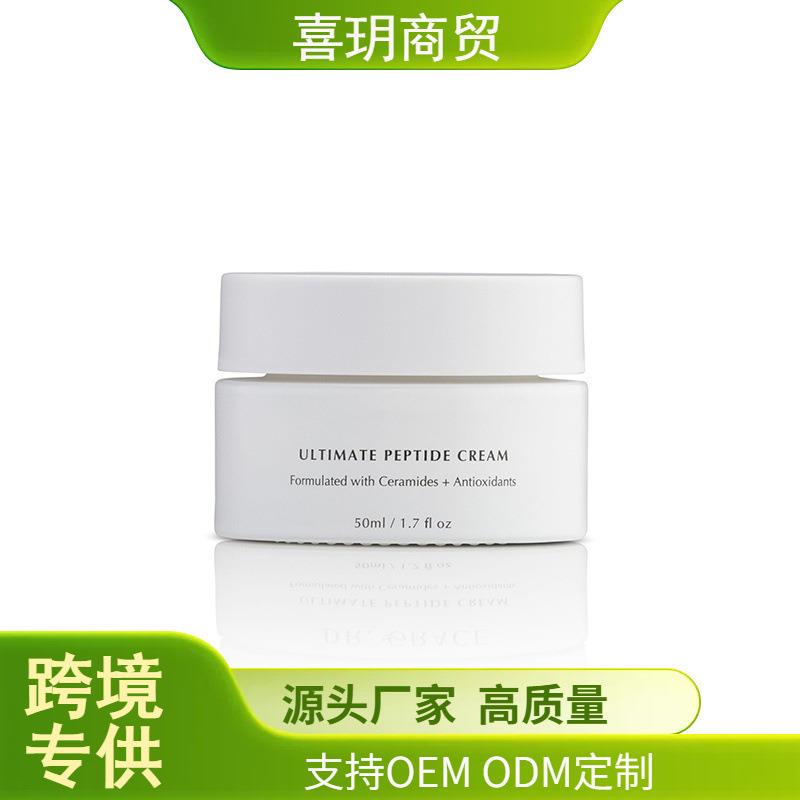 Ultimate Pepti-de Cream 面霜 滋润滋养保湿细腻柔润亮泽肌肤