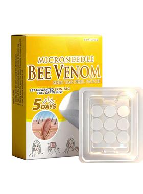 MICRONEEDLE BEE VENOM蜂毒护理贴补水保湿紧致亮泽滋润面部