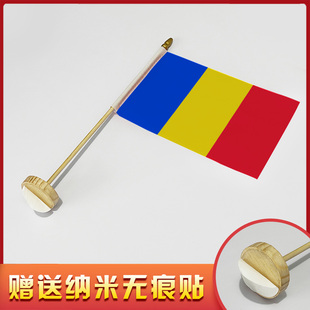 乍得国旗摆件竹木制单杆桌旗架无痕世界各国室内装饰小旗帜