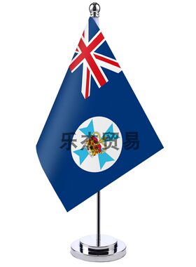 queensland-昆士兰 旗帜 桌旗 摆件 室内 单杆 旗架
