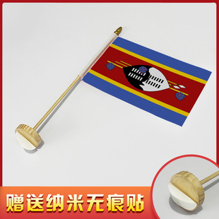 斯威士兰国旗竹木制旗架摆件无痕随意贴提供世界各国室内外小旗帜