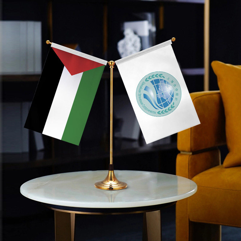 上合组织+巴勒斯坦国旗 Y型双杆钛金旗架 贡缎旗面 台面高档桌旗