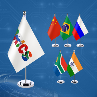 BRICS金砖五国巴西俄罗斯印度中国南非国旗 桌面旗帜 单杆桌旗座