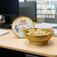 甘味九源小金碗脱皮原味核桃仁60g 2碗香脆零食追剧即食坚果