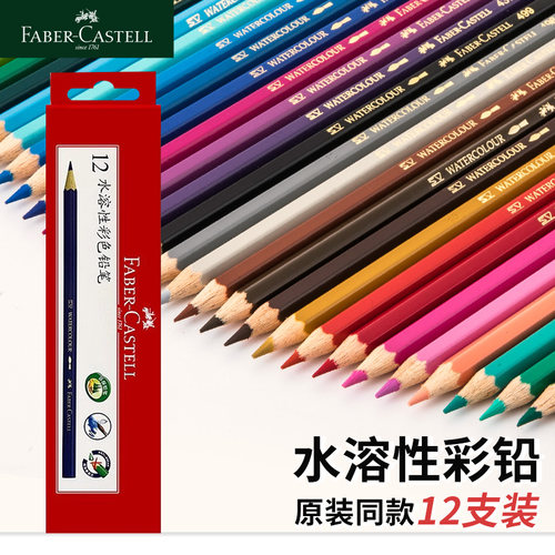 水溶彩铅专业手绘人物单买补色