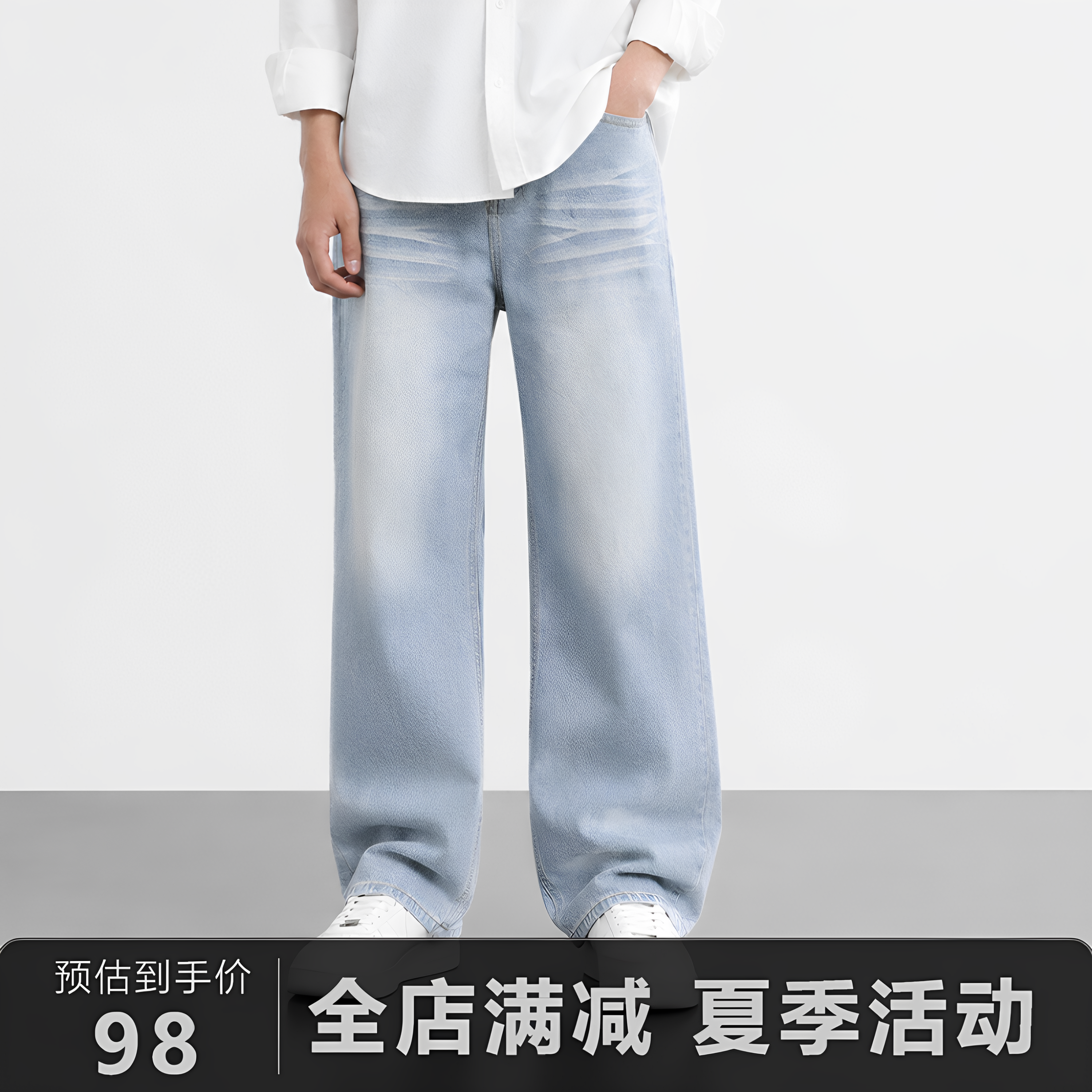 夏季新款浅蓝色牛仔裤男直筒宽松阔腿美式高街经典百搭长裤休闲
