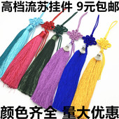 包邮 高档精品玉葫芦中国结半成品批发 涤纶穗双拼色小中国结流苏