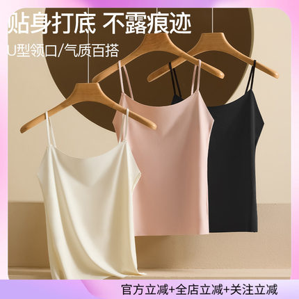 粉色无痕冰丝吊带女内搭2025夏季薄款背心绝美无袖打底小上衣外穿