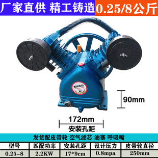 杰豹款 7.5KW气泵配件 工业级空压机机头0.9三缸四缸空压机泵头