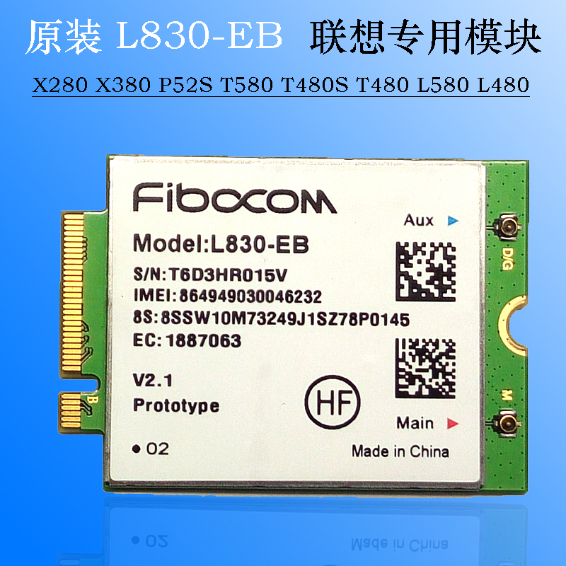 thinkpad t480 t480s P52S WWAN 4G On the card modular Fibocom L830-EBin the 3C Digital Accessories,  3G Wireless LAN equipment  category - from Buy2taobao.com to provide professional Taobao agent buy service