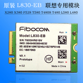 P53s T490 T480s 01AX761 L830 X390 4G模块 ThinkPad X280