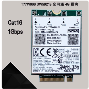 DW5821e T77W968 LTE 4G模块DELL7400 7424 7540 5420 5424全网通