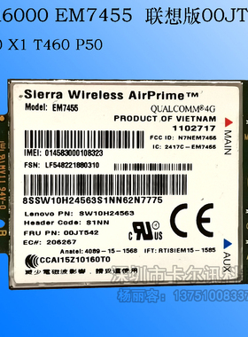 联想2017 X1 X270 T470T470S T470P P51 P71 4G模块上网卡 EM7455