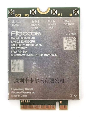 Thinkpad P14s T14 T14s X13 4G 5G 模块 L860-16 广和通 L860