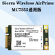 AirPrime Wireless MC7355 LTE网卡模块 高通Sierra 联通3G