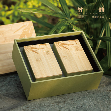 2024高档竹盒绿茶包装盒空礼盒明前龙井碧螺春绿茶茶叶包装盒空盒