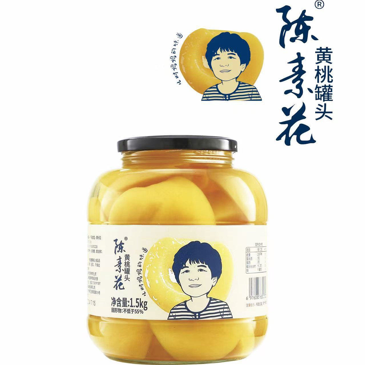 陈素花水果罐头黄桃山楂橘子儿时的味道零食880g1500g