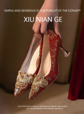 羊皮版~红色订婚高跟鞋女细跟不累脚中式秀禾服敬酒两穿新娘鞋子