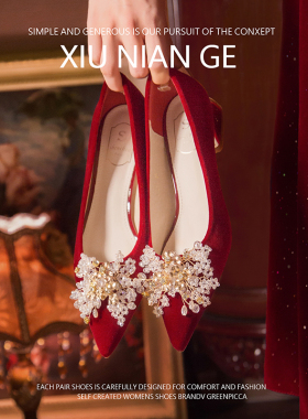 2026新款婚鞋中式秀禾旗袍不累脚粗跟鞋女敬酒服红色新娘鞋高级感