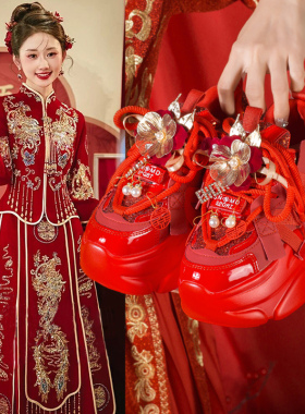 秀禾婚鞋女2026新款秋冬加绒老爹鞋小个子增高厚底运动红色新娘鞋