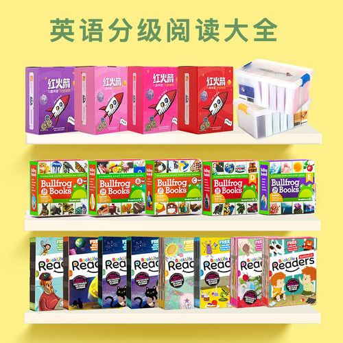 趣威点读笔通用点读书