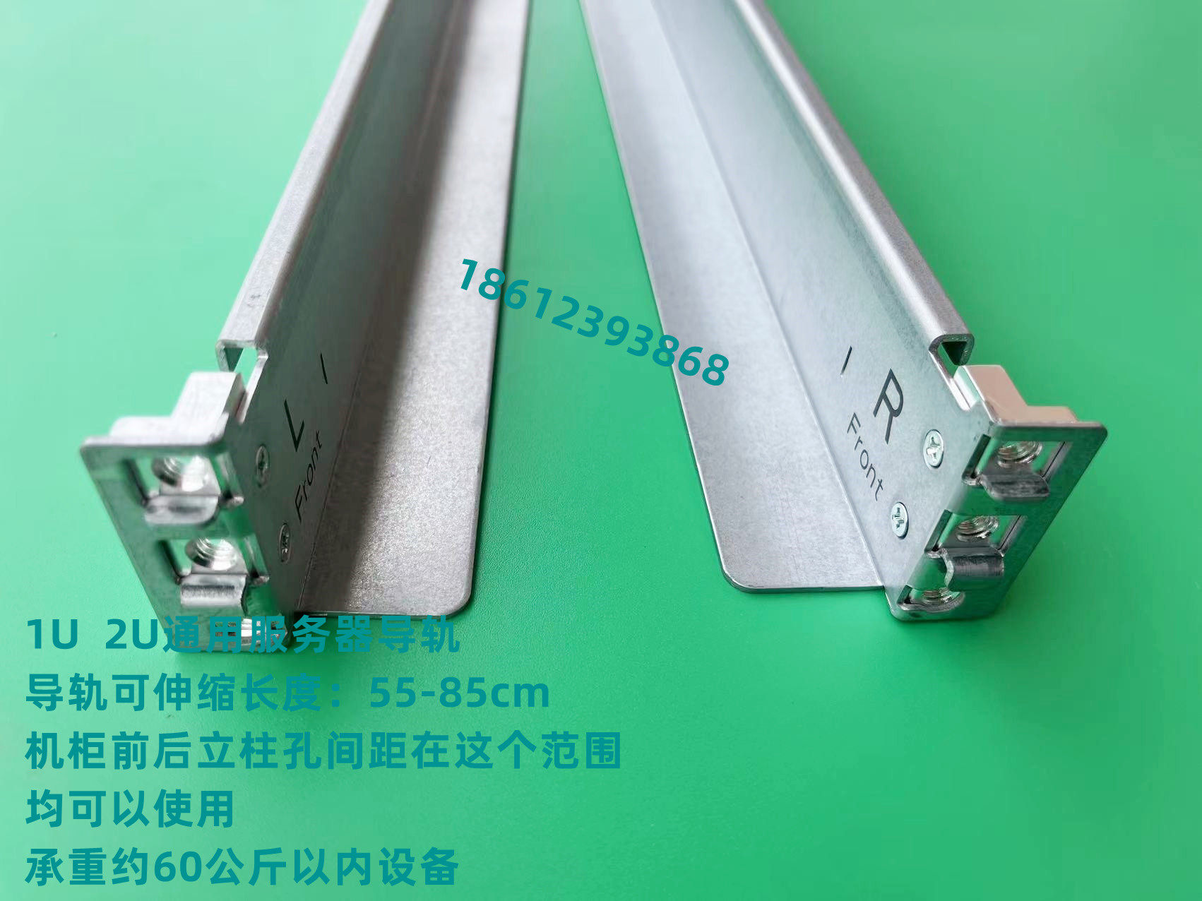 服务器1u 2u 3u 4u通用导轨滑道机柜滑道万用导轨