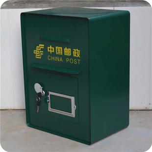 大号邮局信箱 中国邮政信报箱 室外挂墙意见箱 带锁邮政信箱包邮