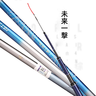未来一击新款 大物竿鲢鳙鱼竿19调青鲟碳纤维巨物鱼竿 品牌轻量版