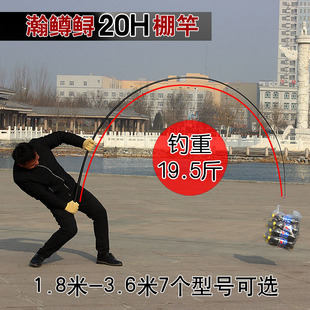 瀚鳟飛鲟碳素黑棍20H超硬19调狂拉硬拽大物棚钓鱼竿罗飞巨物精品