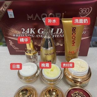 雪绒丝柔养肤24kcollagen混油皮正品 脸部护肤美颜贵妇