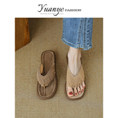 原野平底露趾流苏舒适日常百搭休闲人字凉拖外穿女2025年夏季 新款