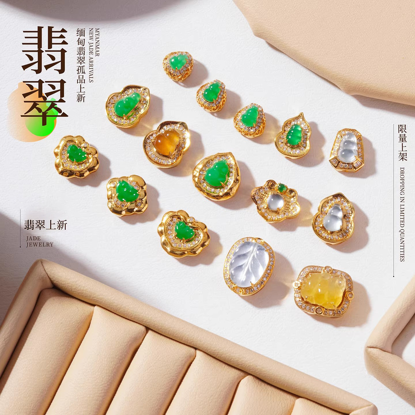 A货天然缅甸翡翠冰种葫芦福豆福瓜如意吊坠WH10隔珠18K金diy1509