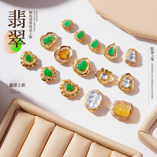 A货天然缅甸翡翠冰种葫芦福豆