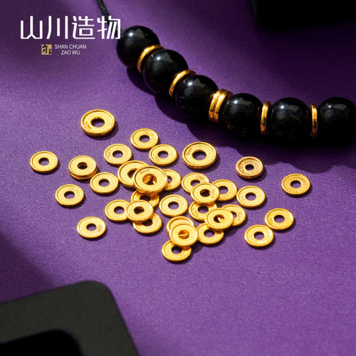18K金配件DIY隔片垫片圆片隔珠