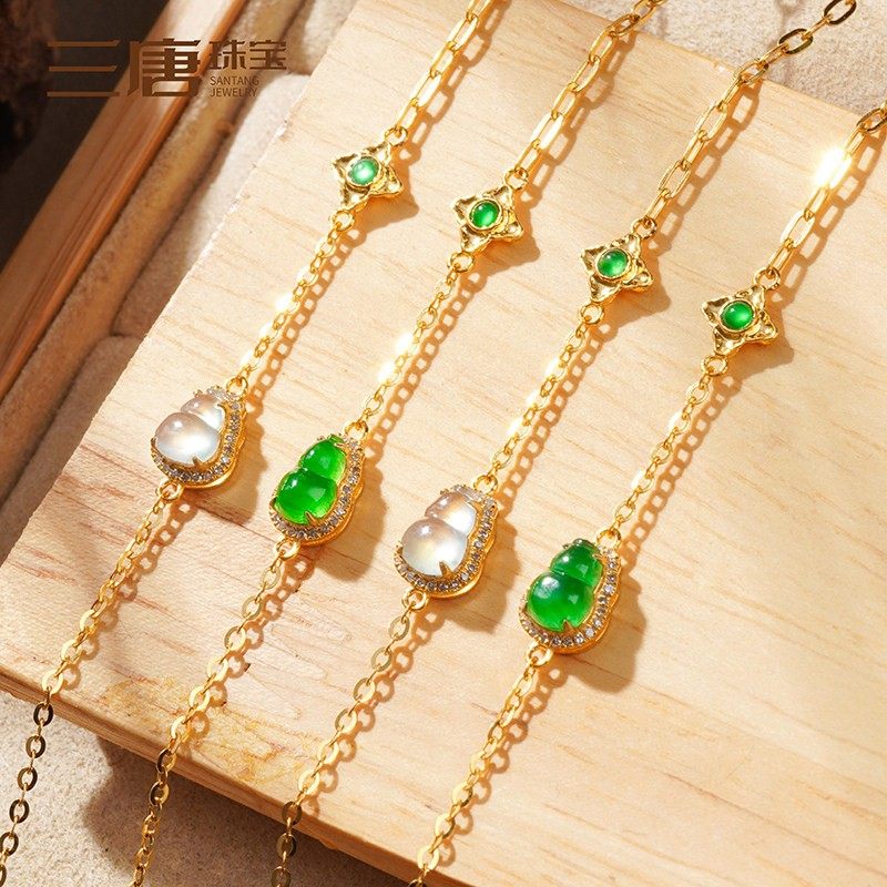 18K金镶嵌天然A货翡翠阳绿葫芦钻石手链手饰手串黄金女款珠宝饰品