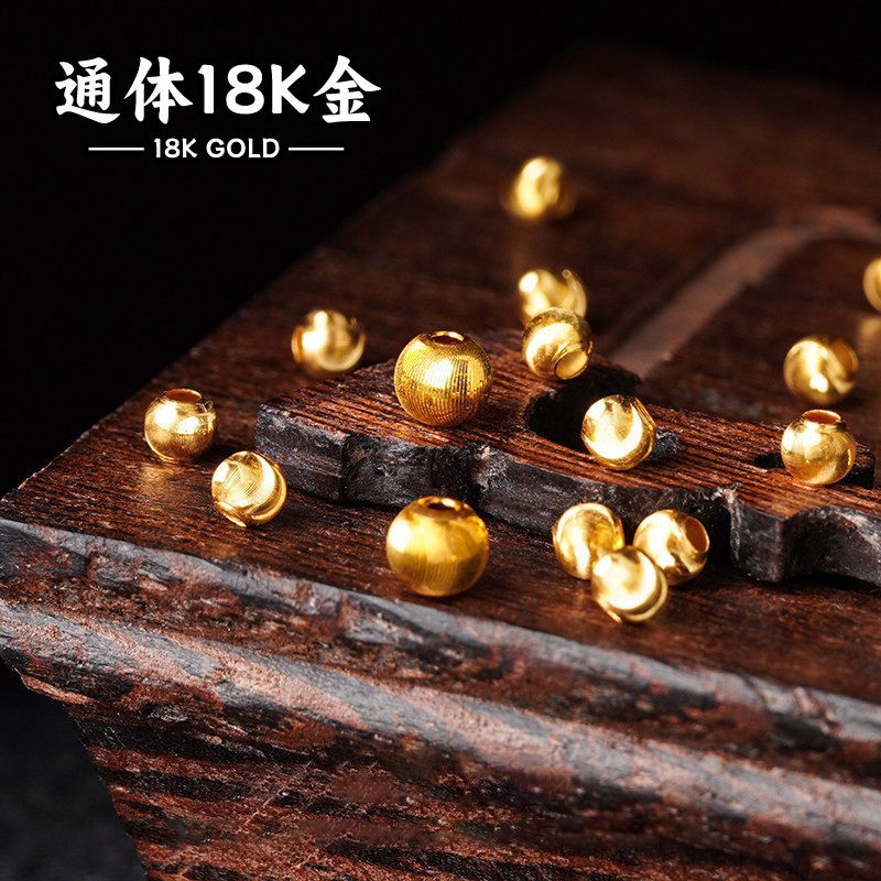 18K金配件DIY猫眼金珠黄金珠散珠隔珠手工编手串手链手绳车花金珠