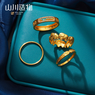 18K金配件diy算盘吉象戒指素圈