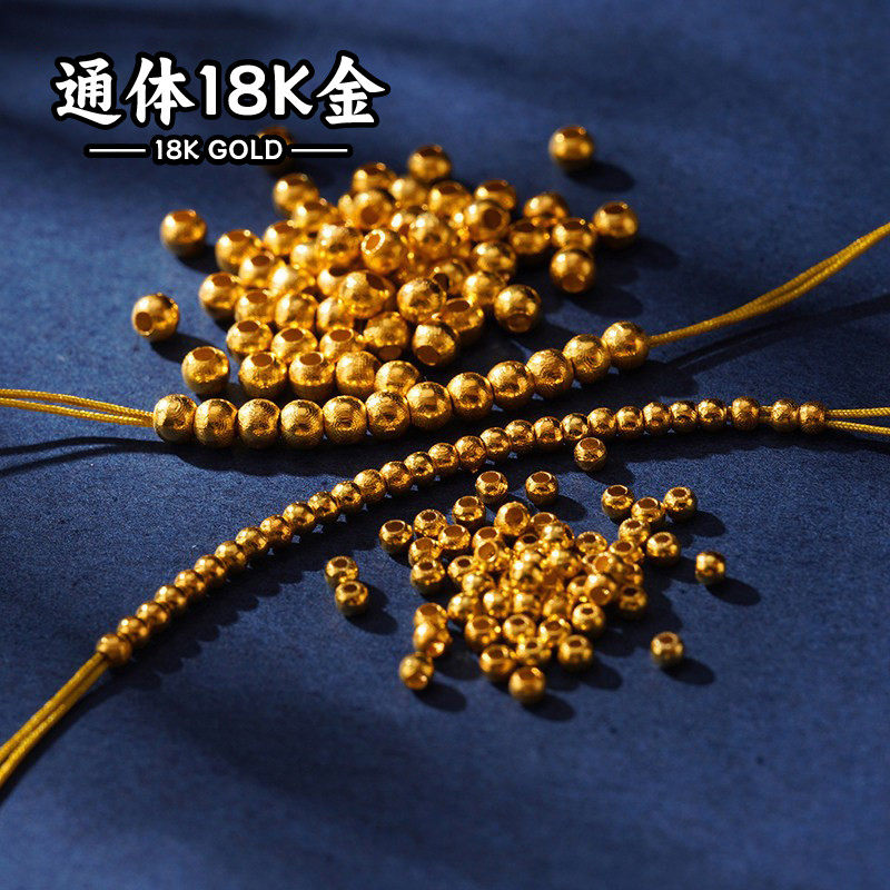 18K金配件DIY古法金金珠黄金珠子散珠隔珠手工编手链手绳项链配饰