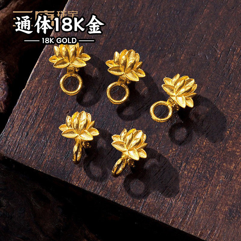18K金配件DIY立体莲花扣连接扣头手工编织手绳手链珠串珠宝配饰