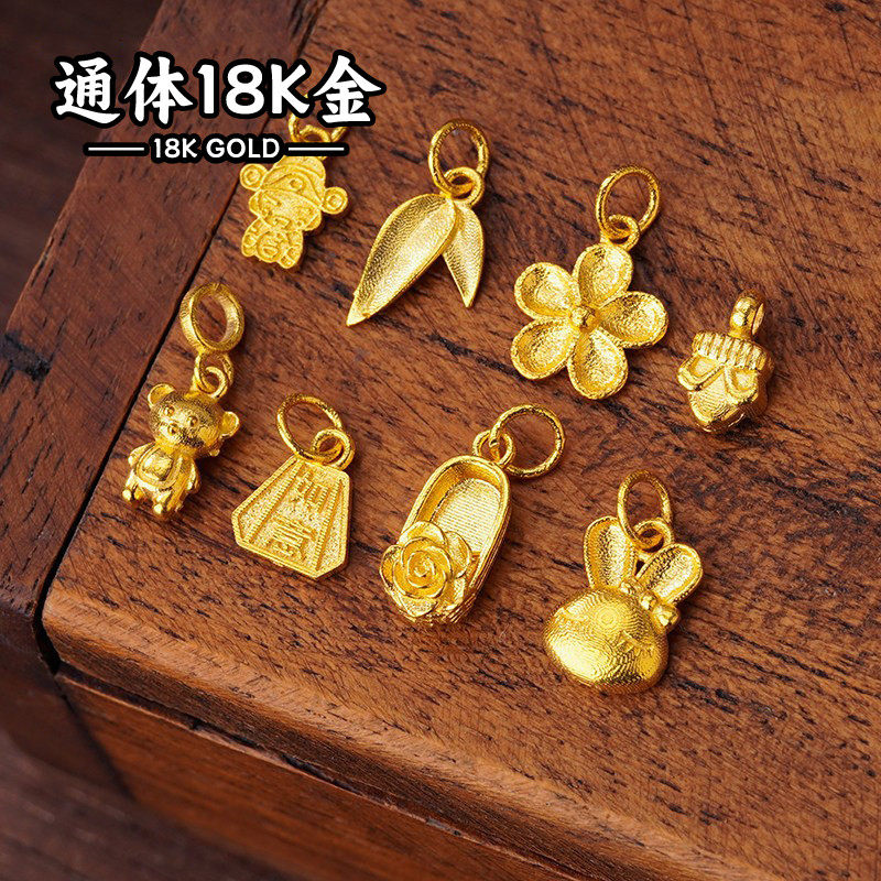 18K金配件DIY錾刻叶子梅花小吊坠提溜财神挂件挂坠手串配饰珠宝